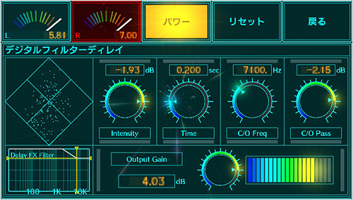 デジタルフィルターディレイ